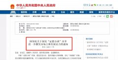 營(yíng)業(yè)執(zhí)照大變！7月1日起，